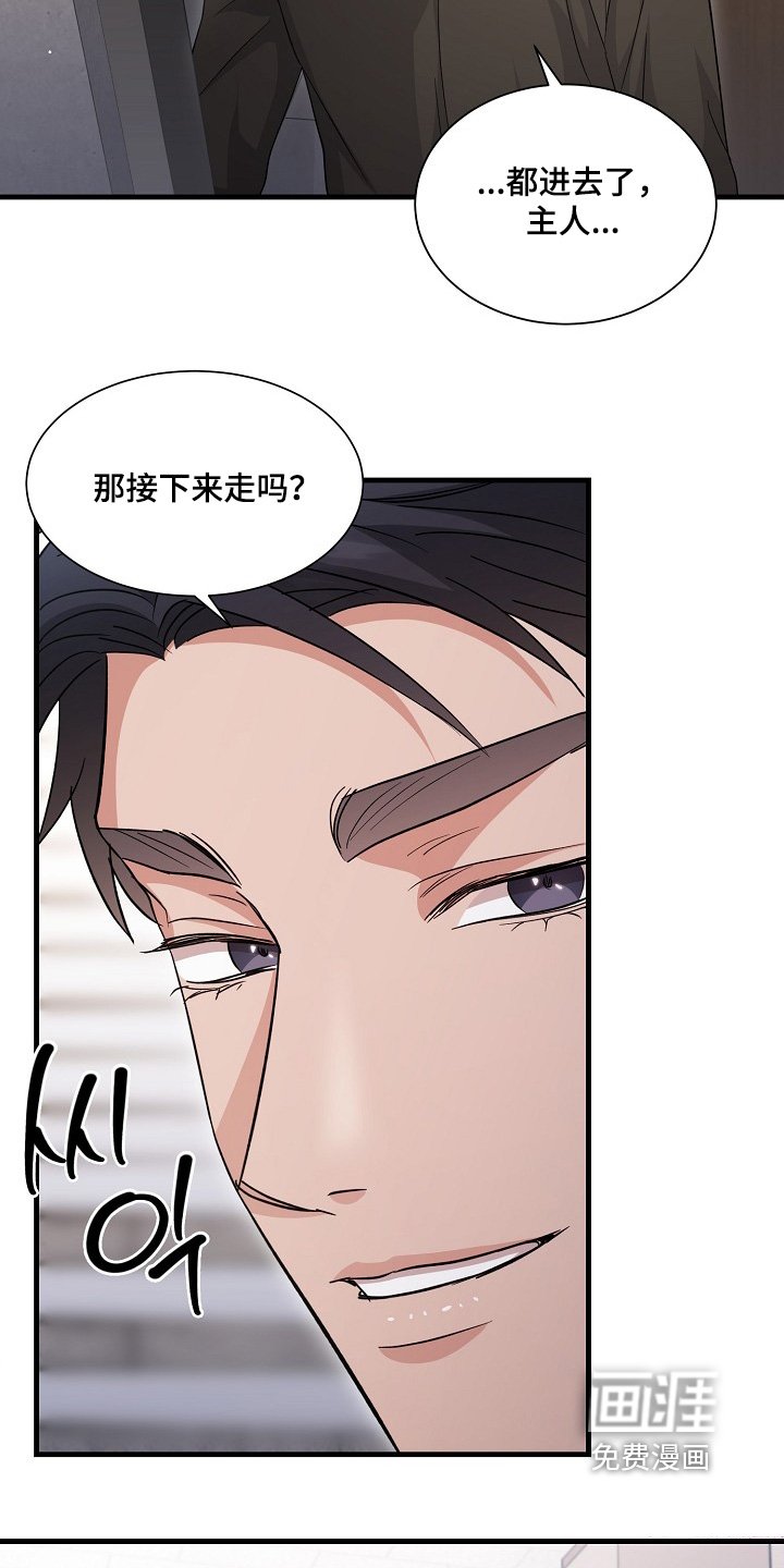 第31章：想见你