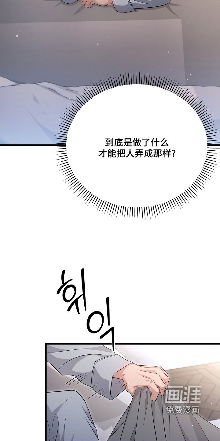 第32章：可以见一面嘛