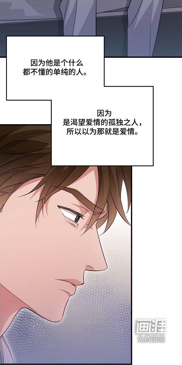 第32章：可以见一面嘛