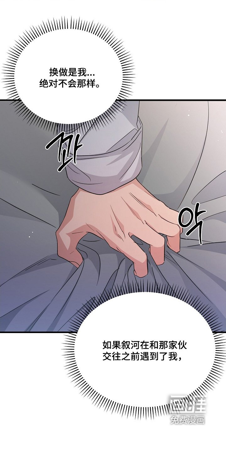 第32章：可以见一面嘛