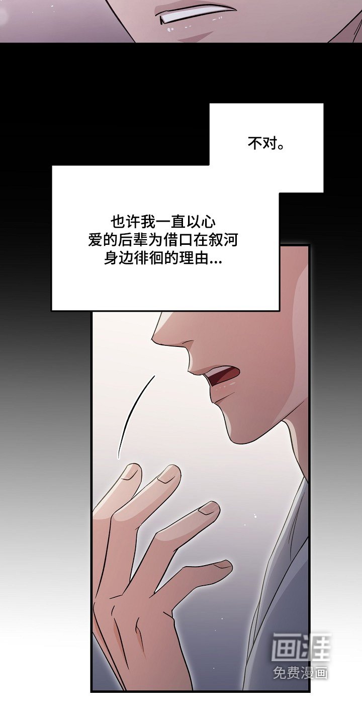 第32章：可以见一面嘛