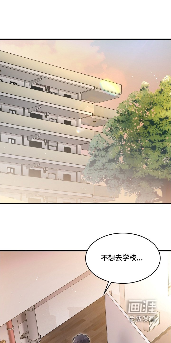 第32章：可以见一面嘛