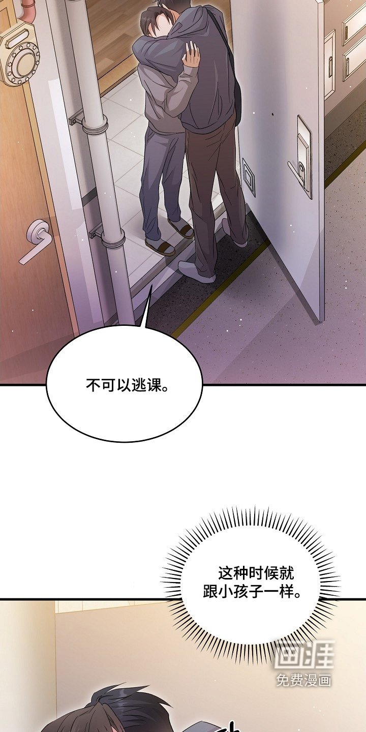 第32章：可以见一面嘛