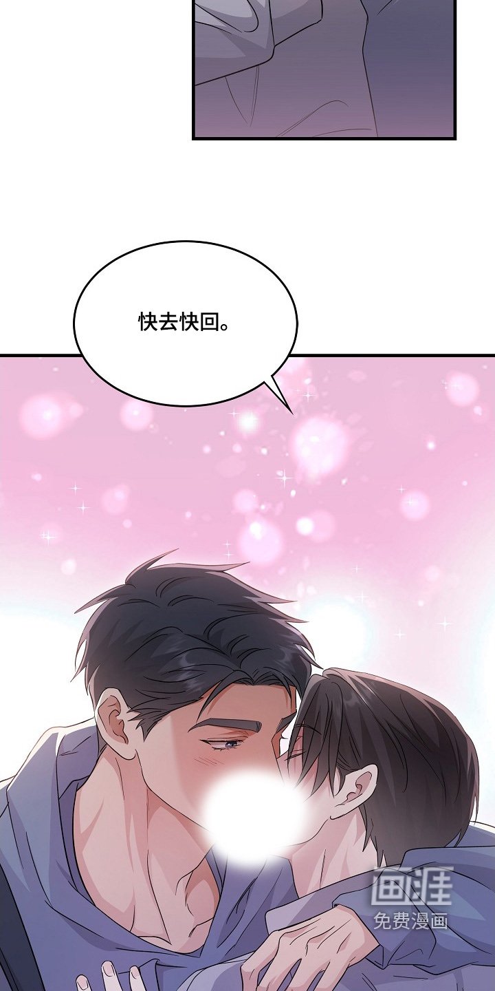 第32章：可以见一面嘛