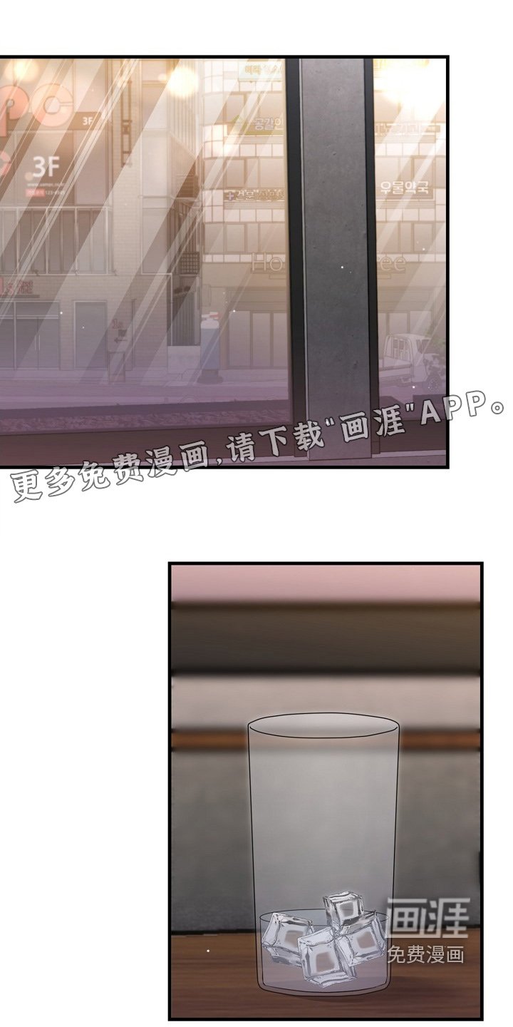 第33章：好像喜欢你