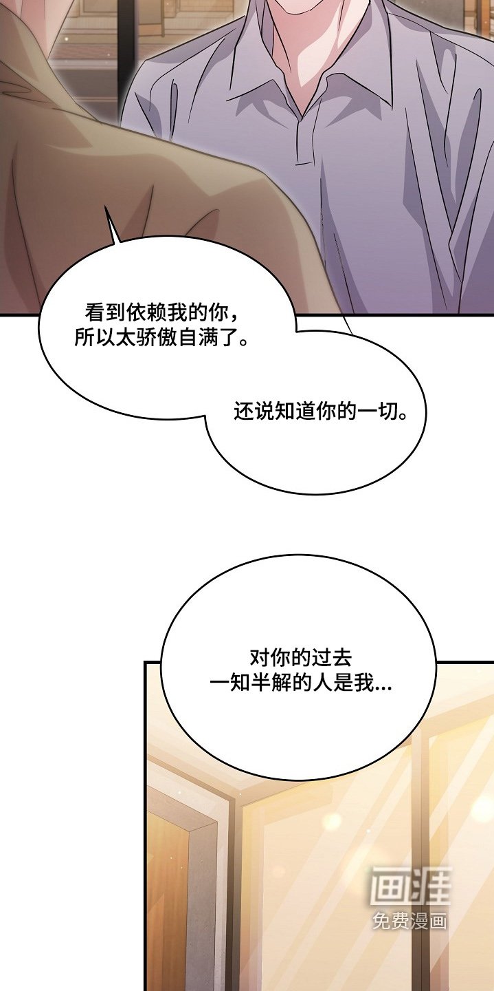 第33章：好像喜欢你