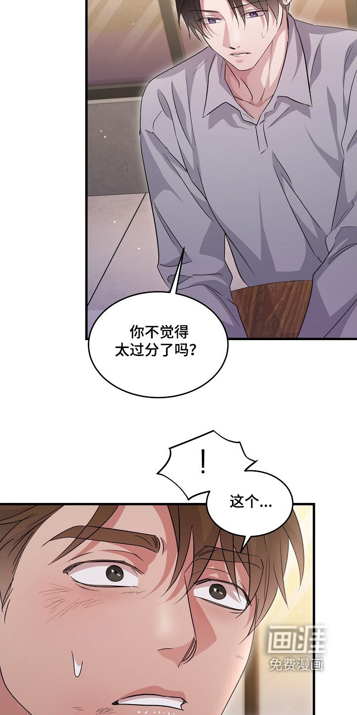 第33章：好像喜欢你