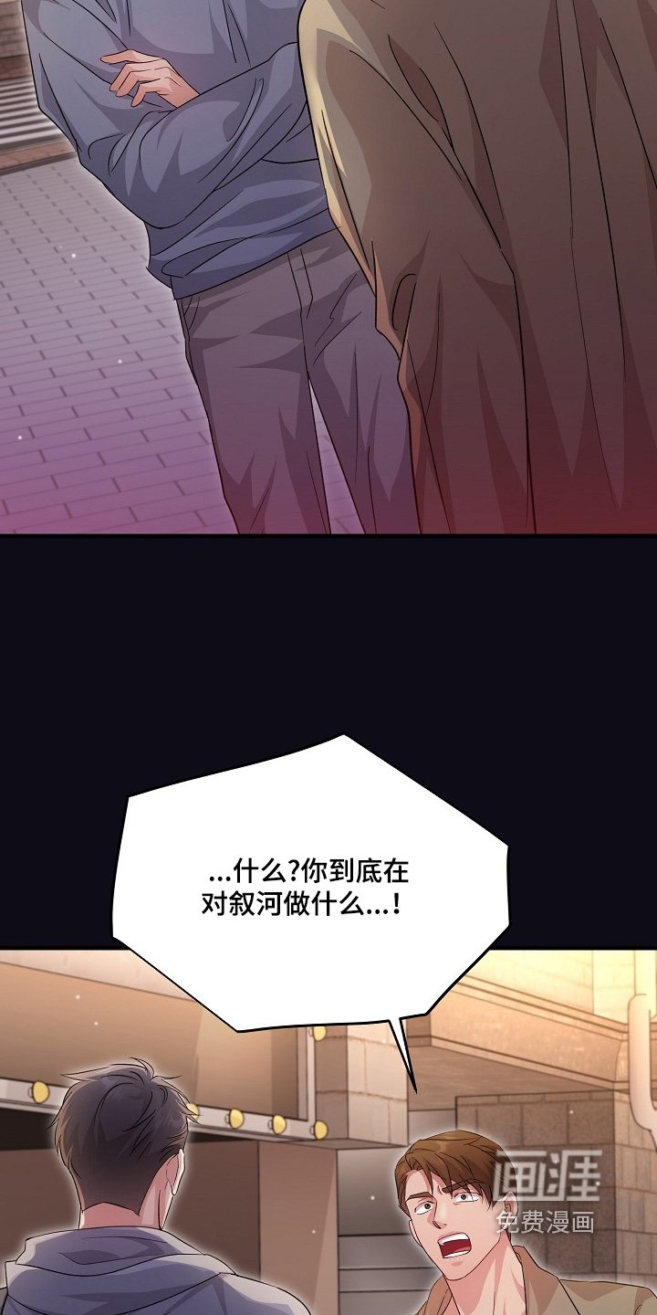 第34章：10年的关系