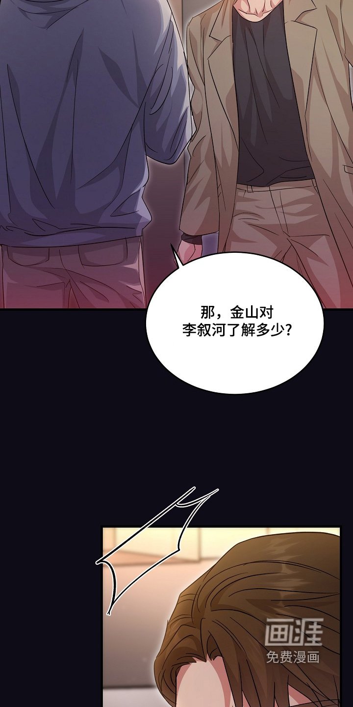 第34章：10年的关系