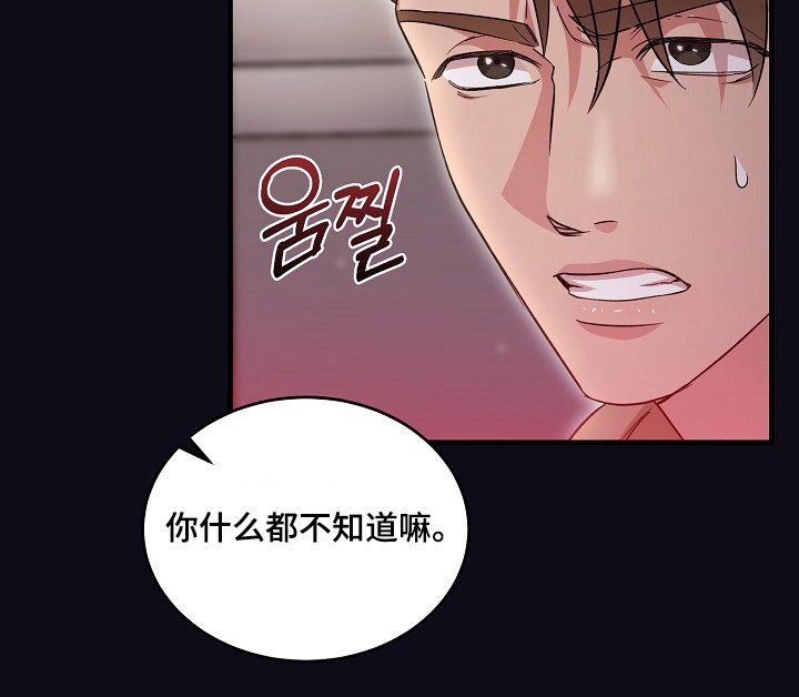 第34章：10年的关系