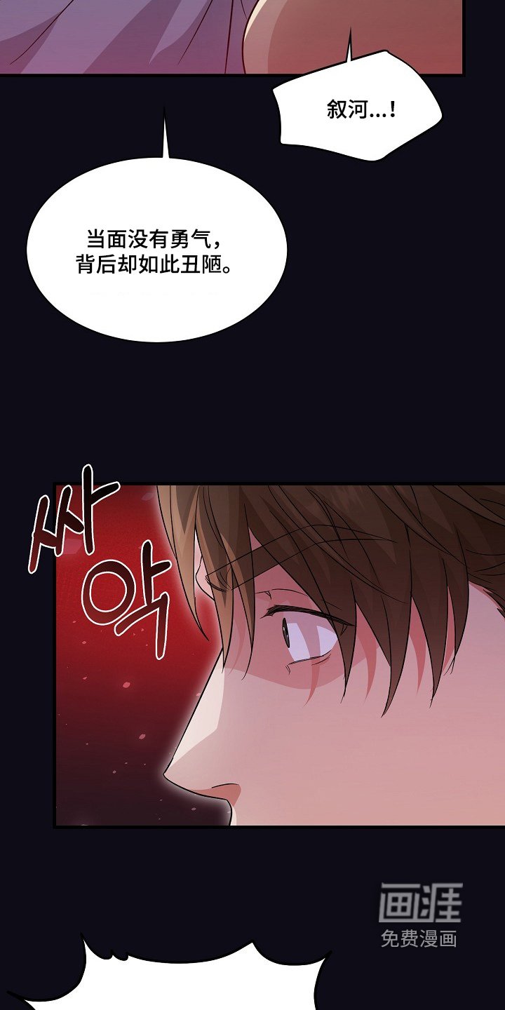 第34章：10年的关系