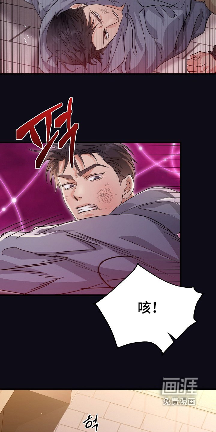 第34章：10年的关系