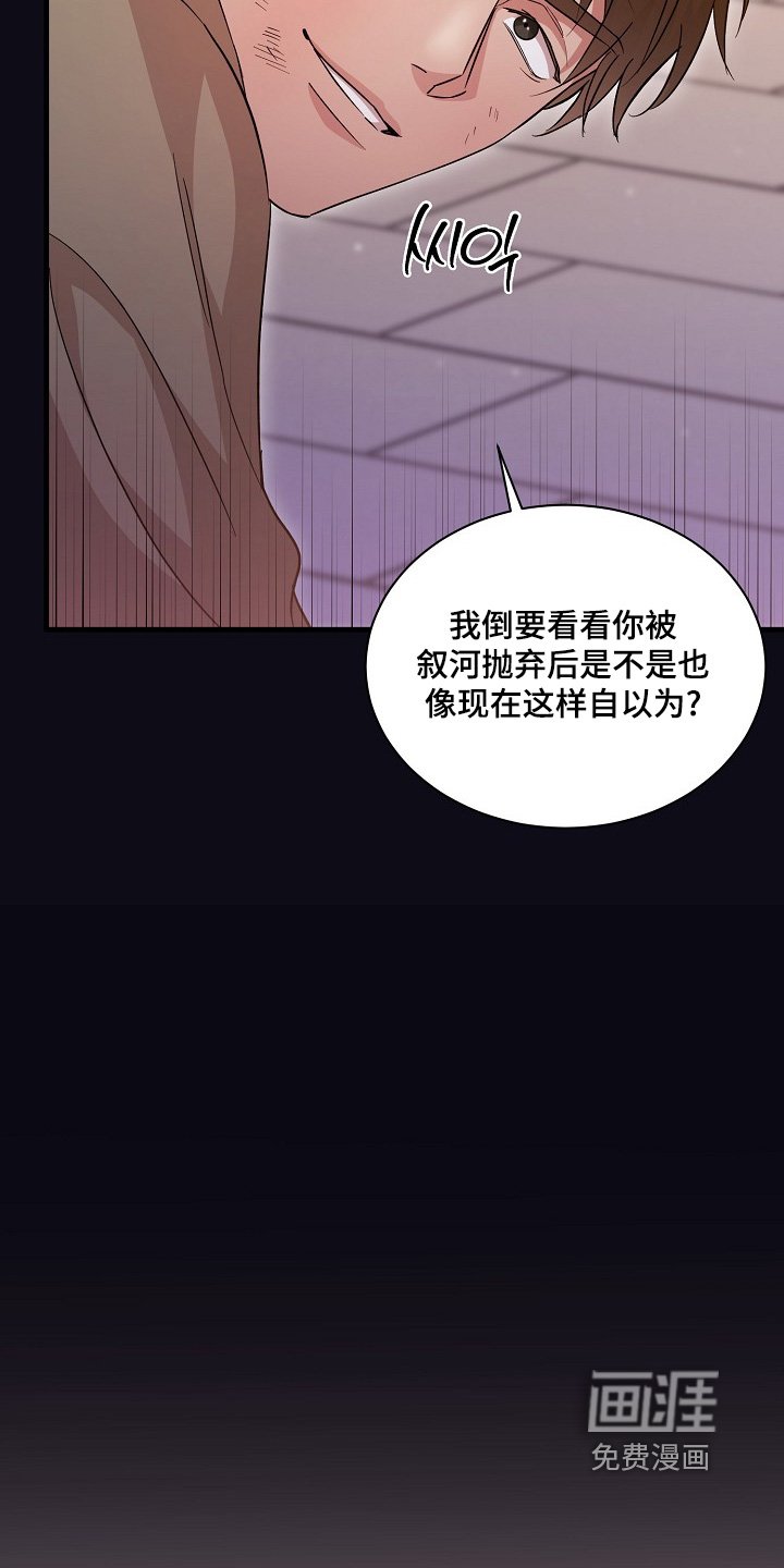 第34章：10年的关系