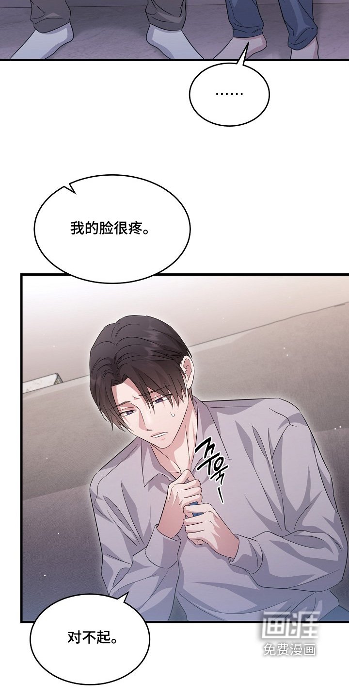 第35章：有什么瞒着我