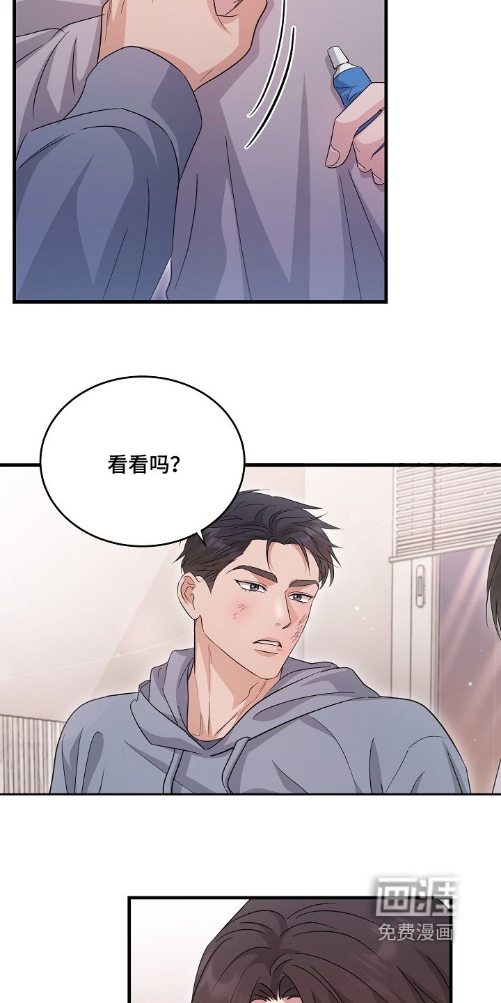 第35章：有什么瞒着我