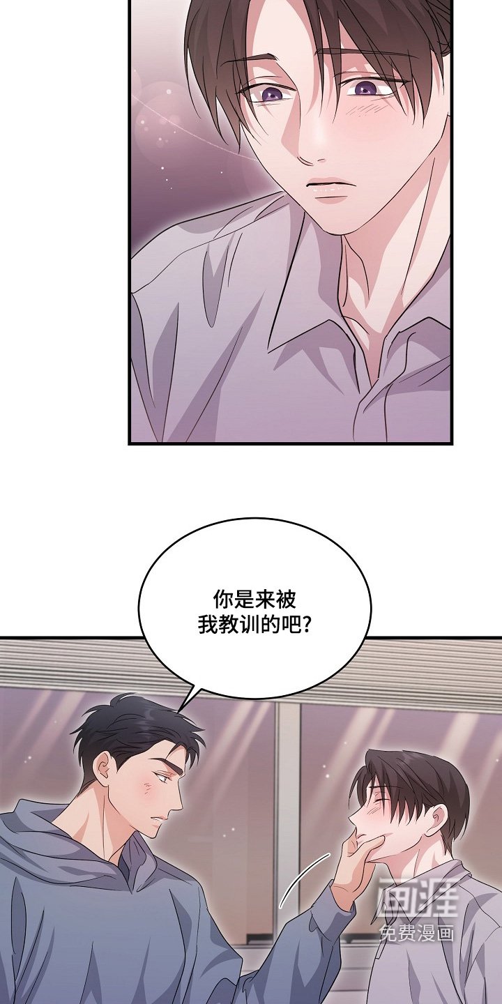 第35章：有什么瞒着我
