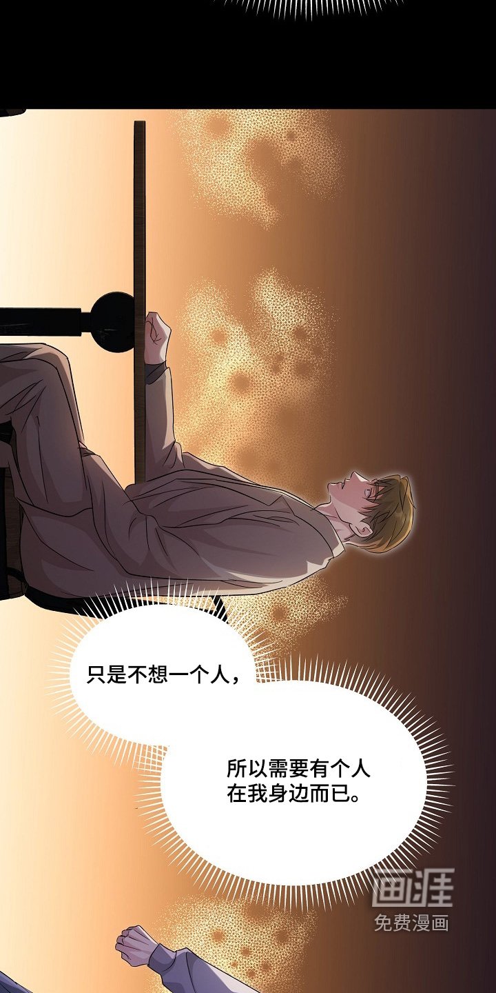第35章：有什么瞒着我