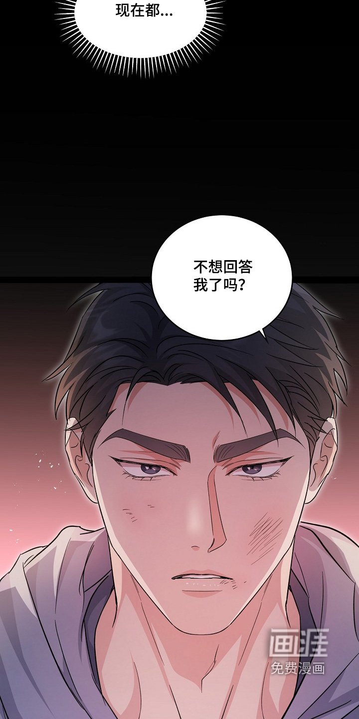 第35章：有什么瞒着我