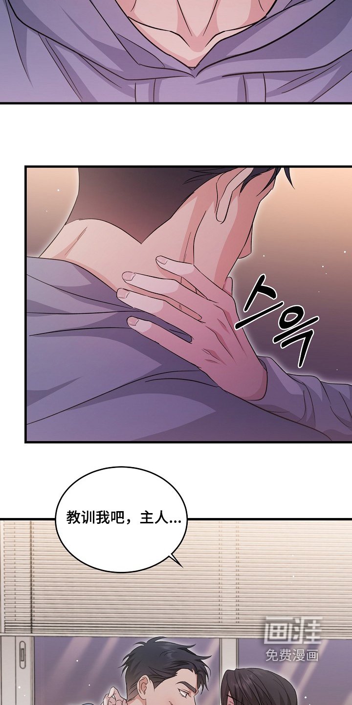 第35章：有什么瞒着我