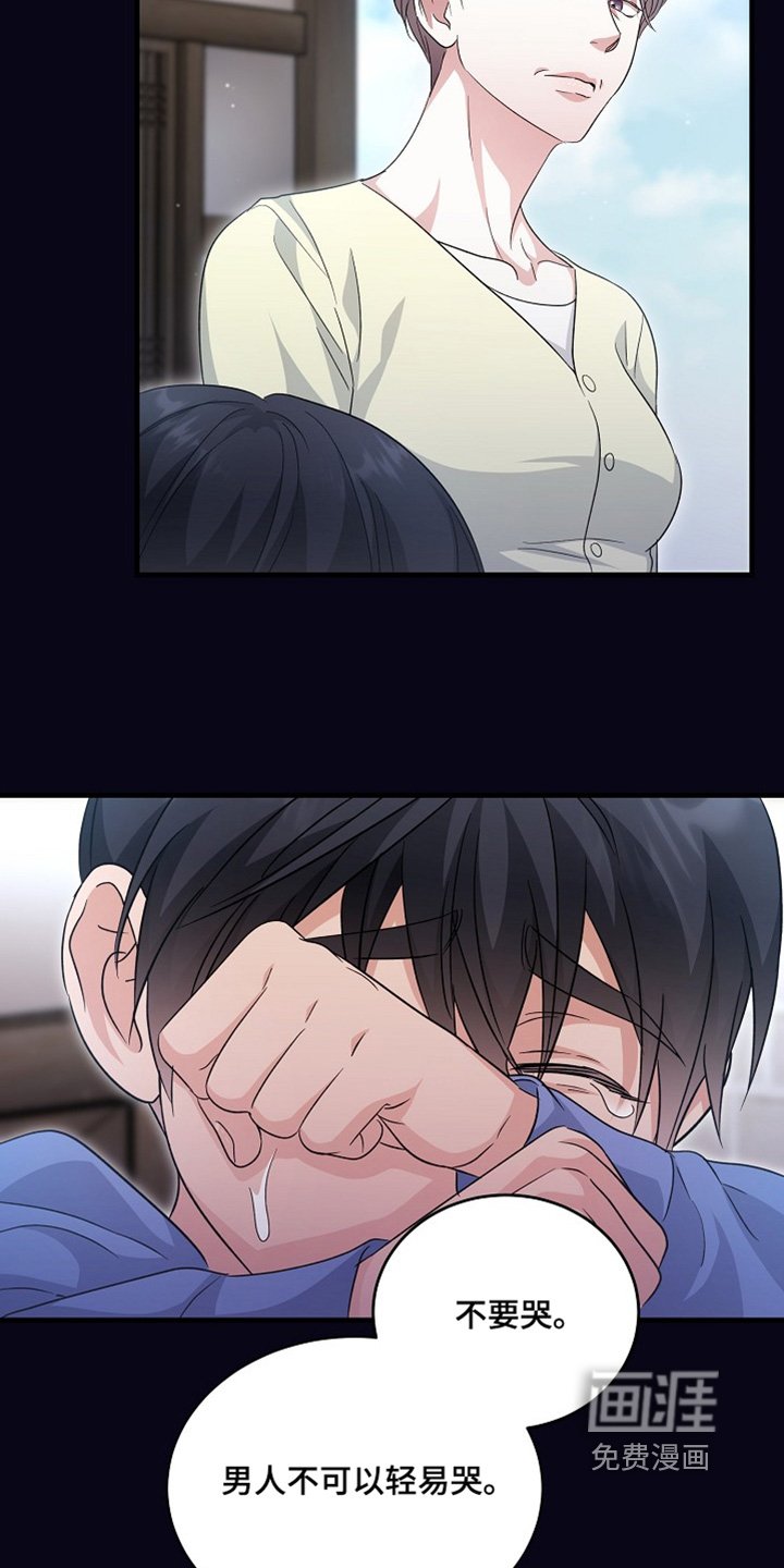 第36章：要说缺陷