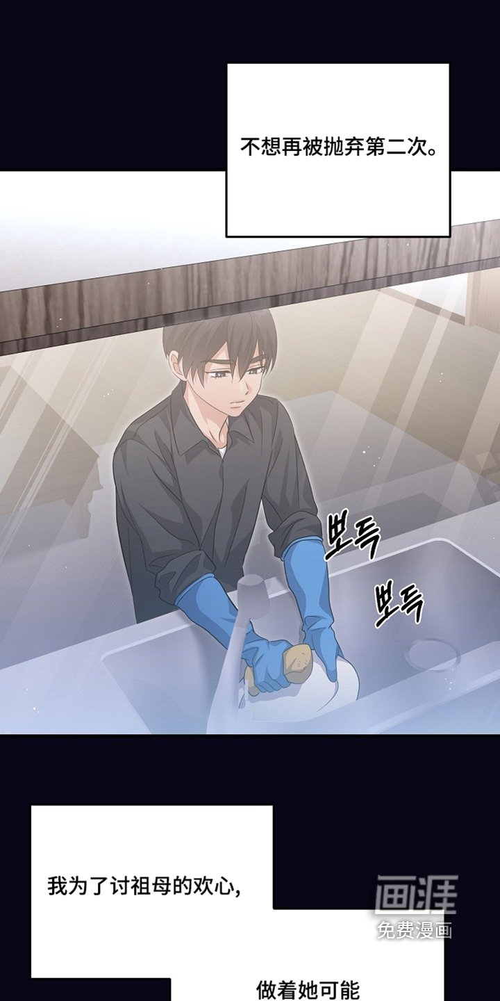 第36章：要说缺陷