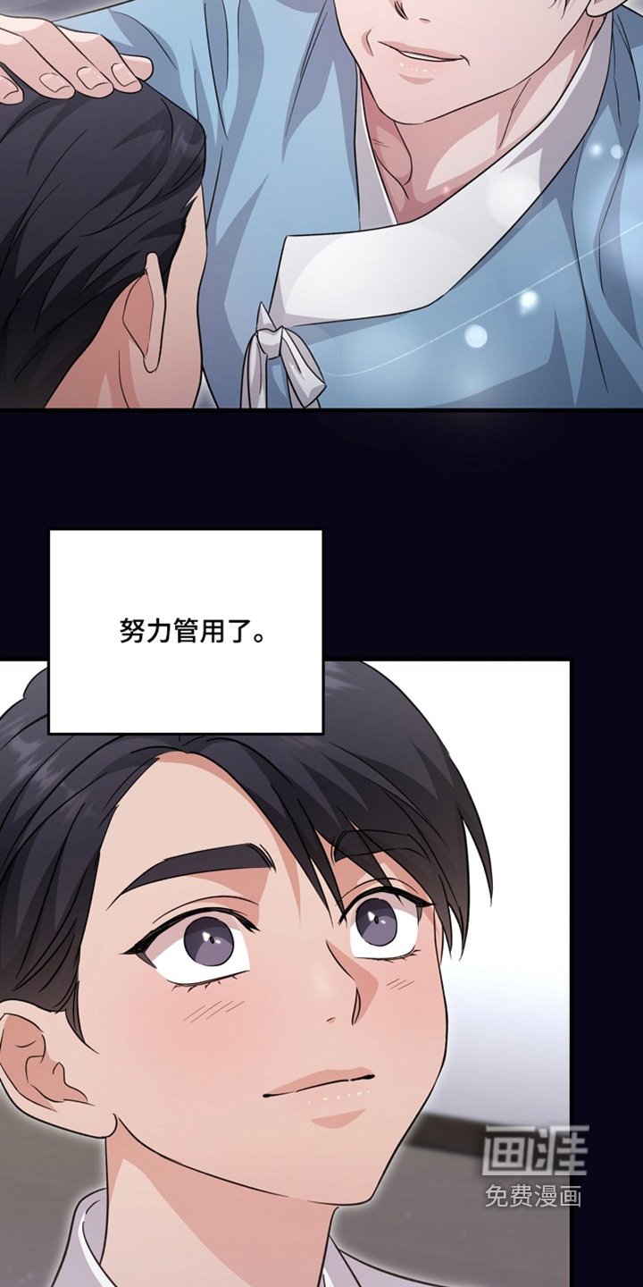 第36章：要说缺陷
