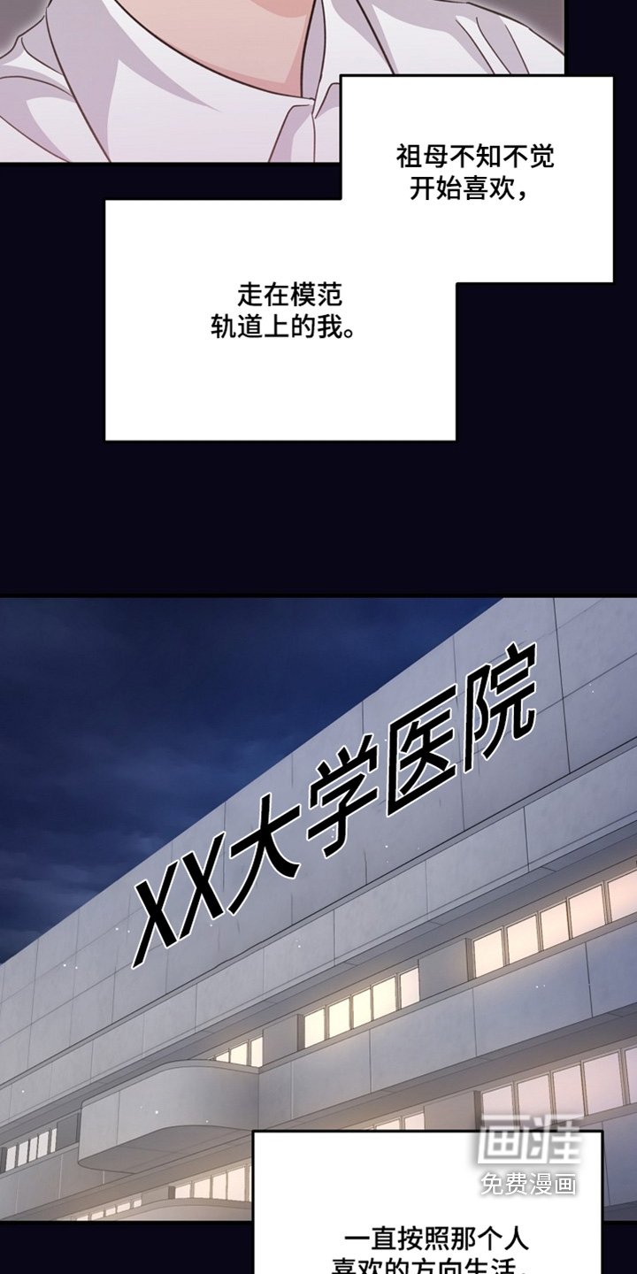 第36章：要说缺陷