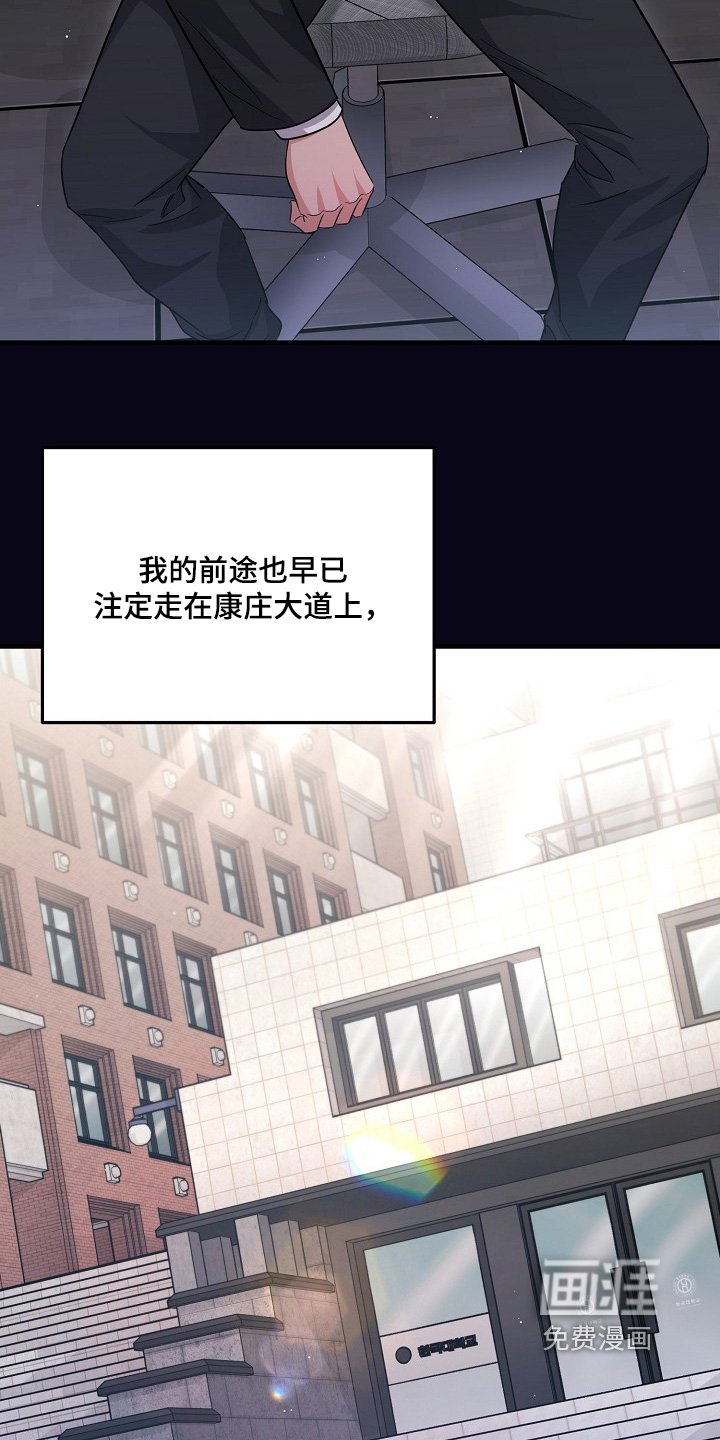 第36章：要说缺陷