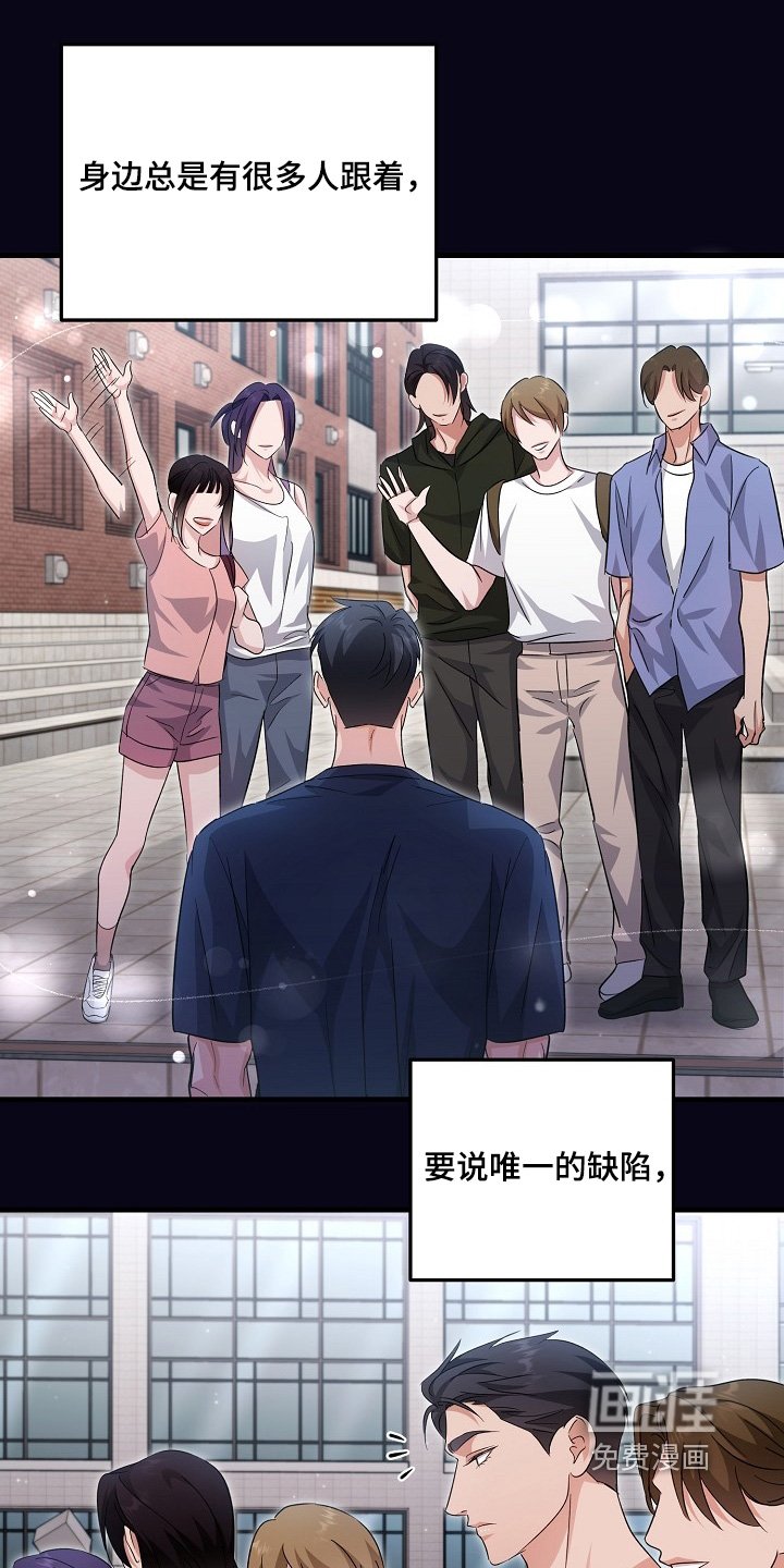 第36章：要说缺陷
