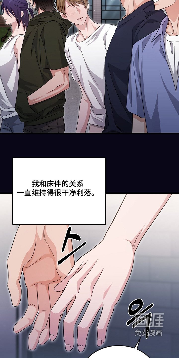 第36章：要说缺陷