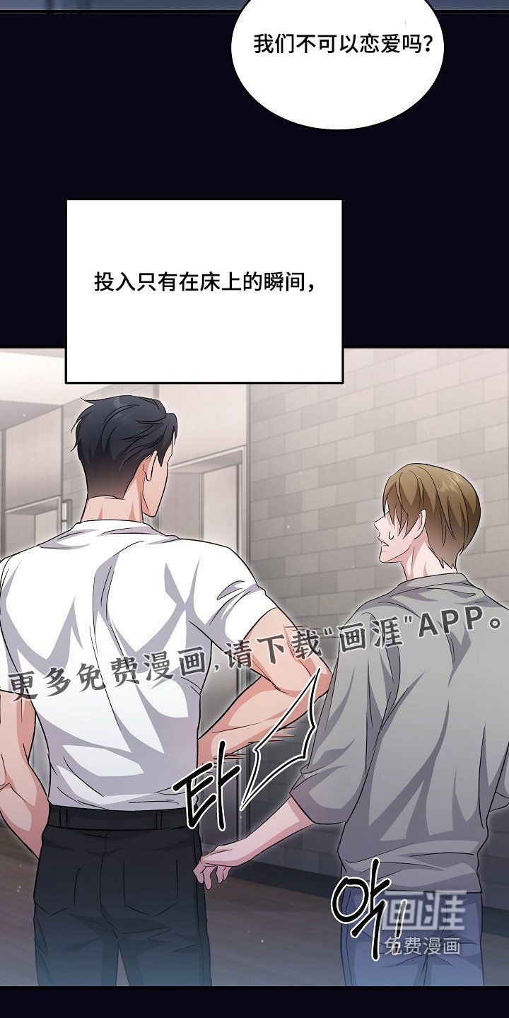 第36章：要说缺陷