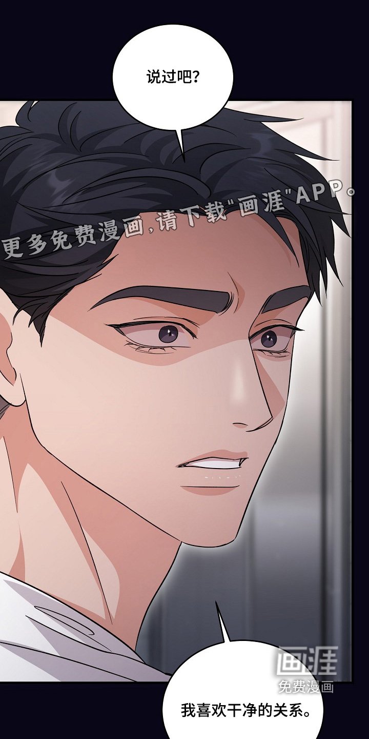 第37章：为什么问