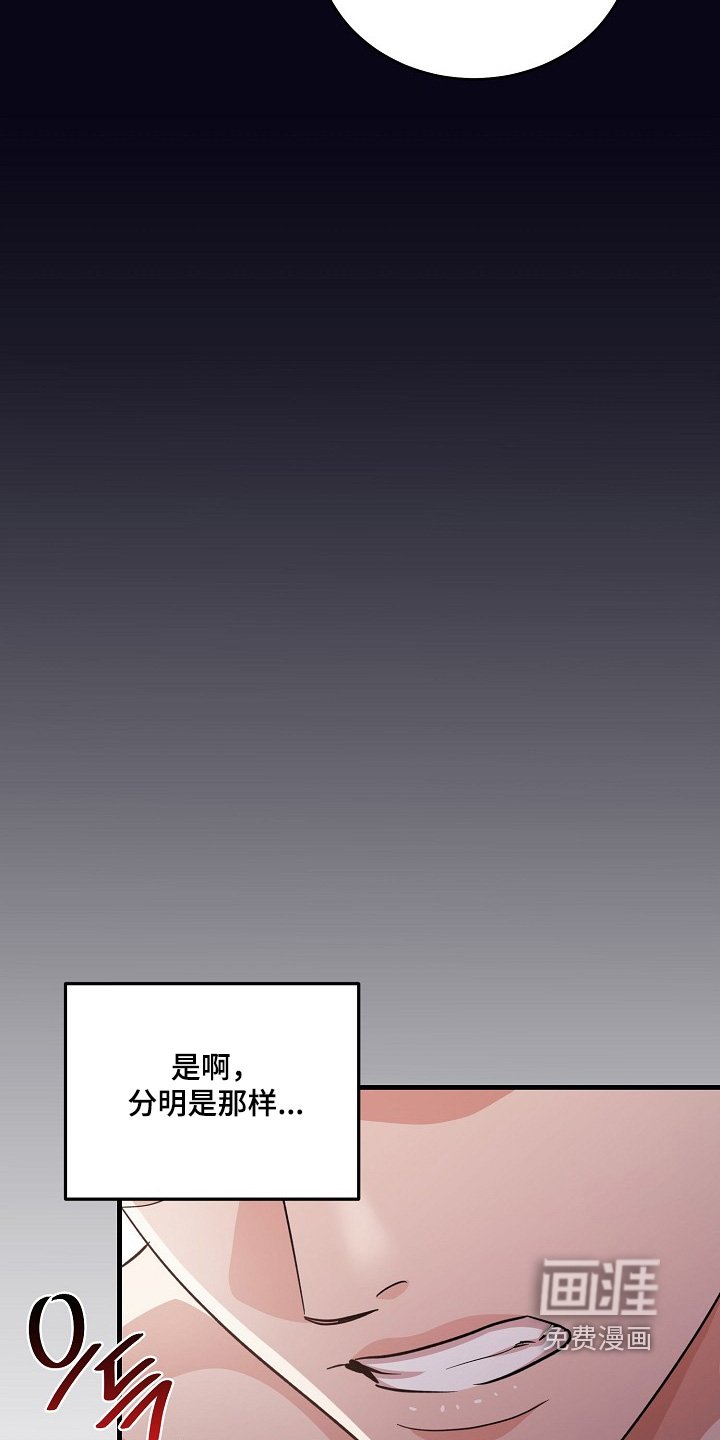 第37章：为什么问