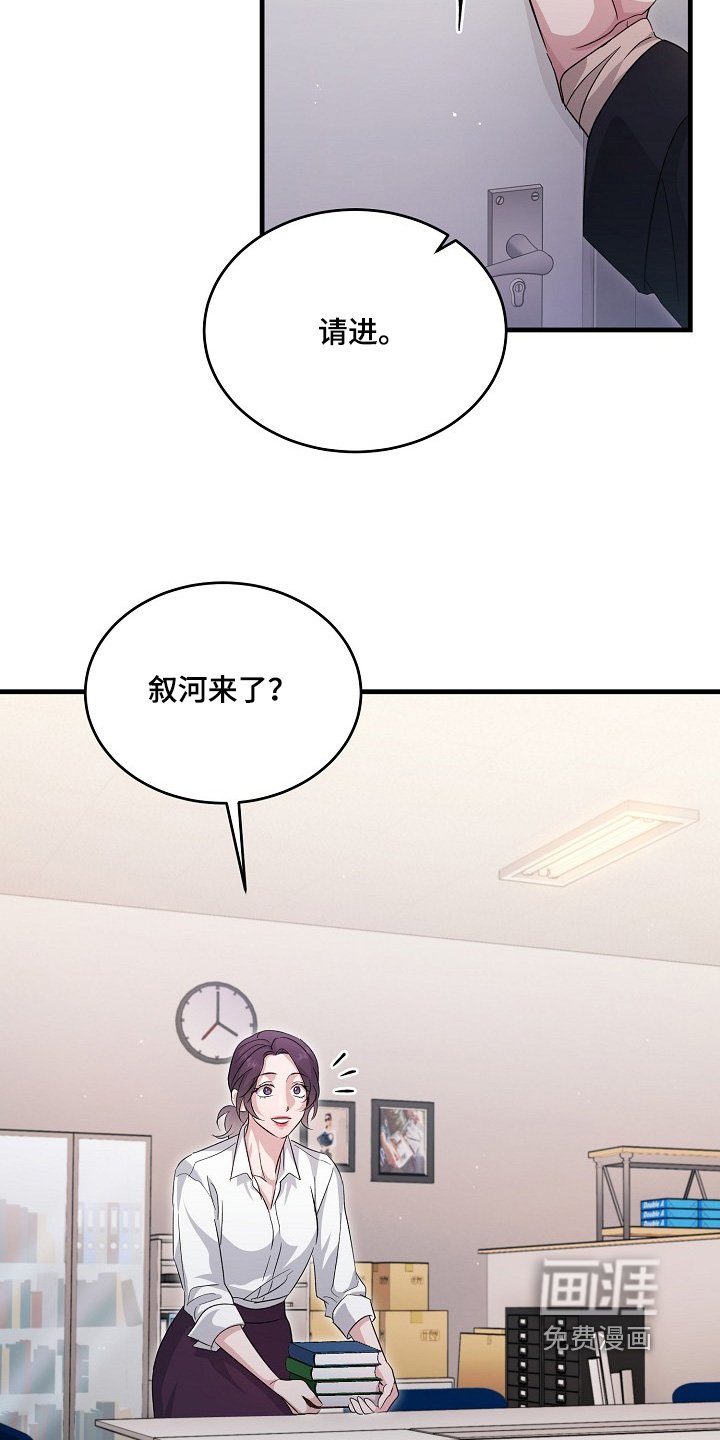 第37章：为什么问