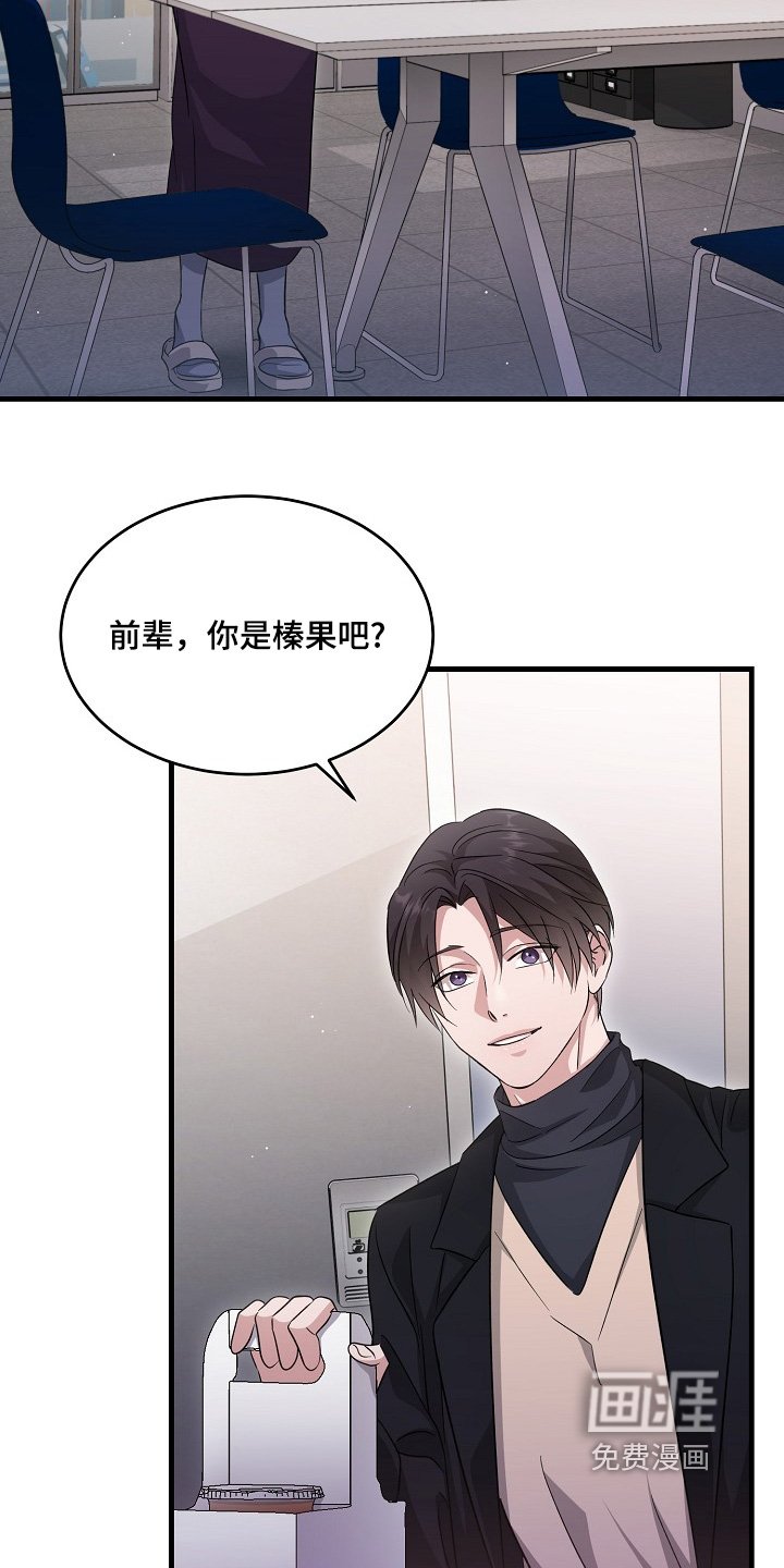 第37章：为什么问
