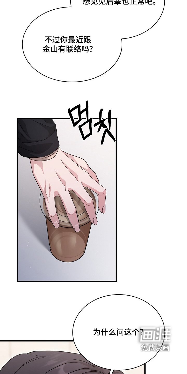 第37章：为什么问