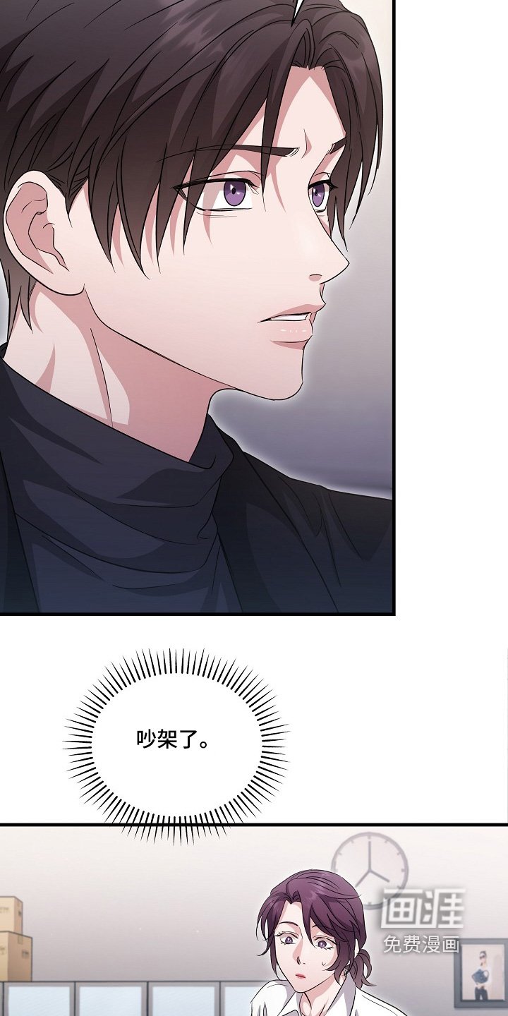 第37章：为什么问