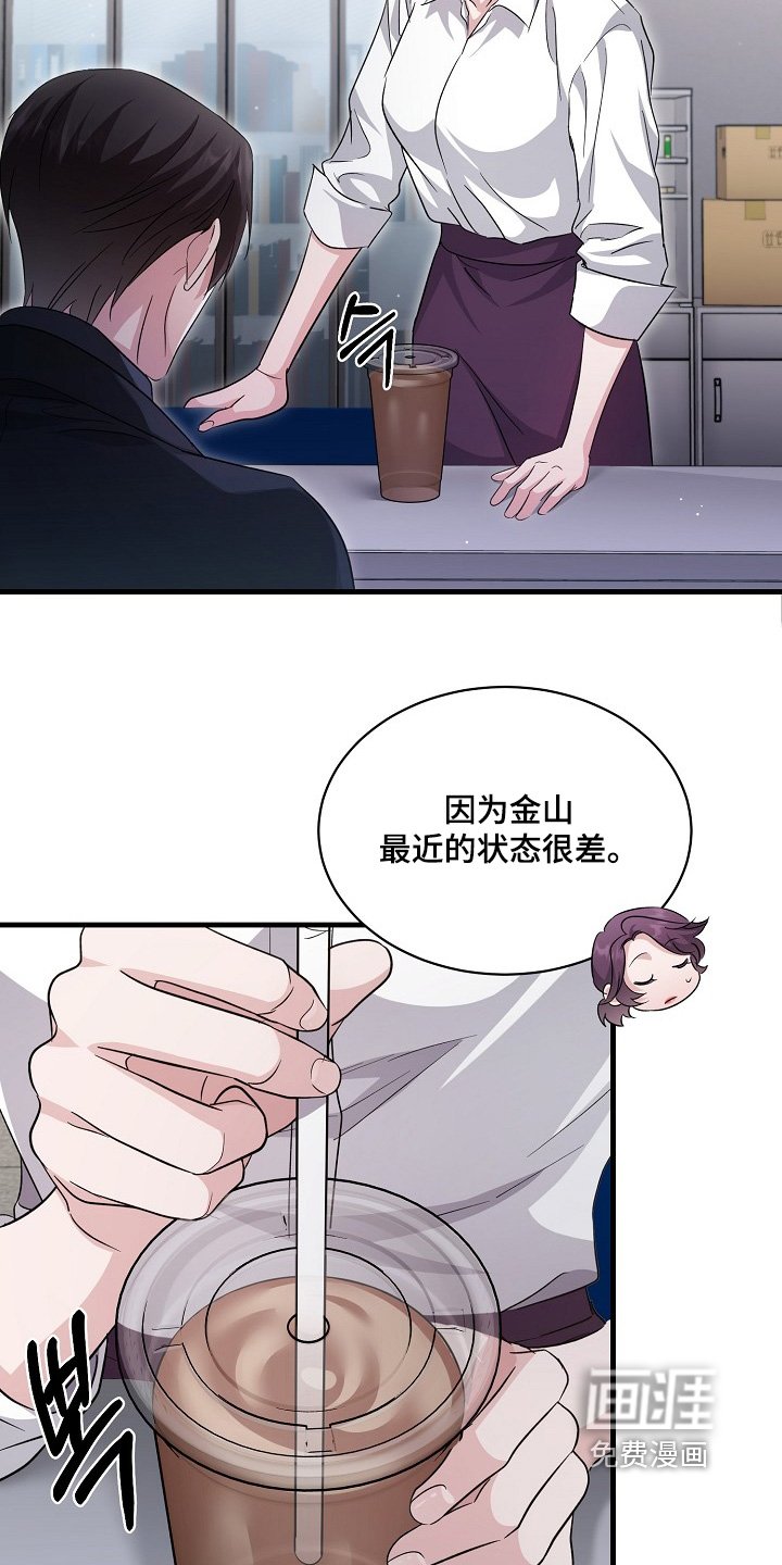 第37章：为什么问