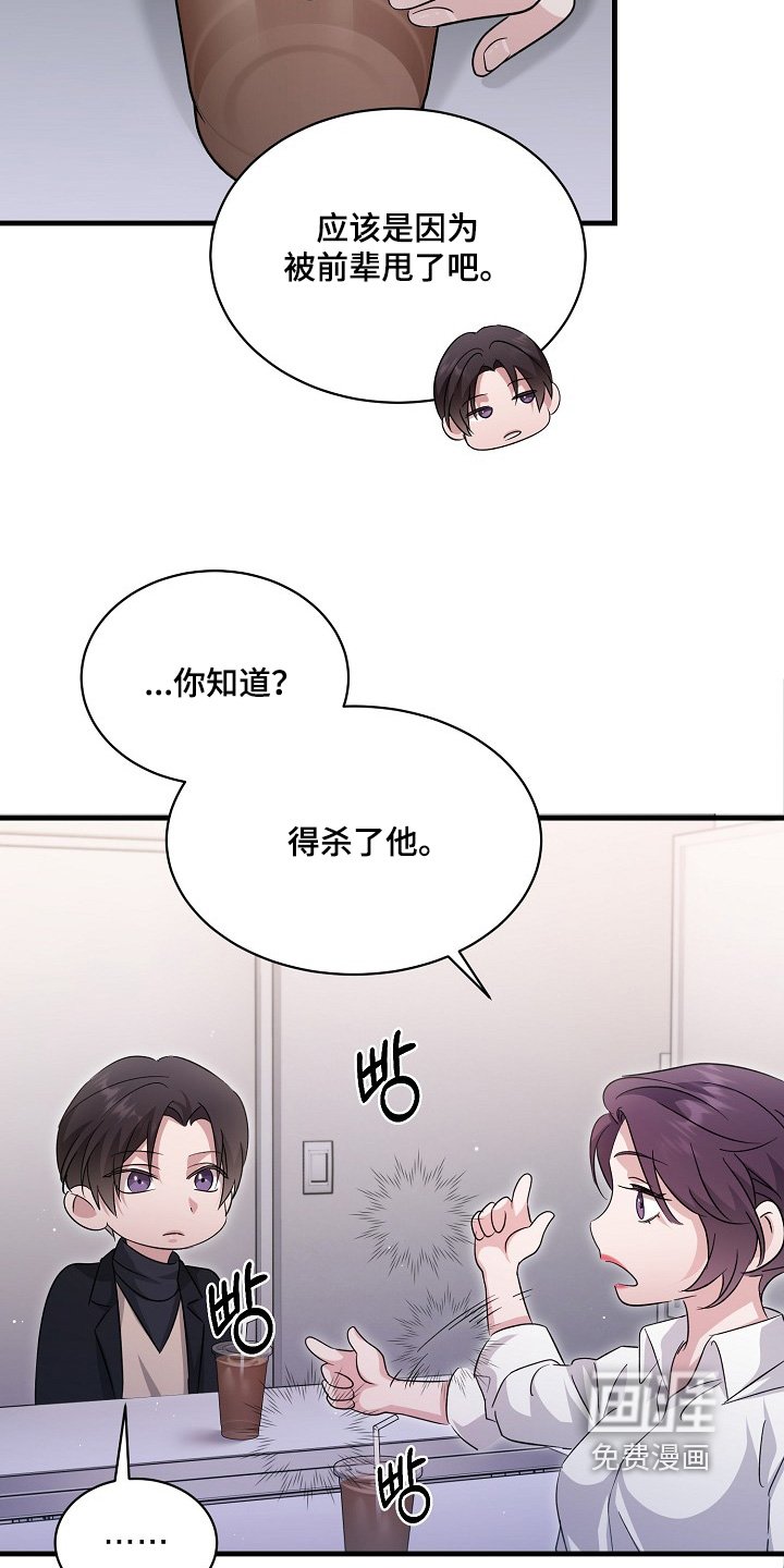 第37章：为什么问