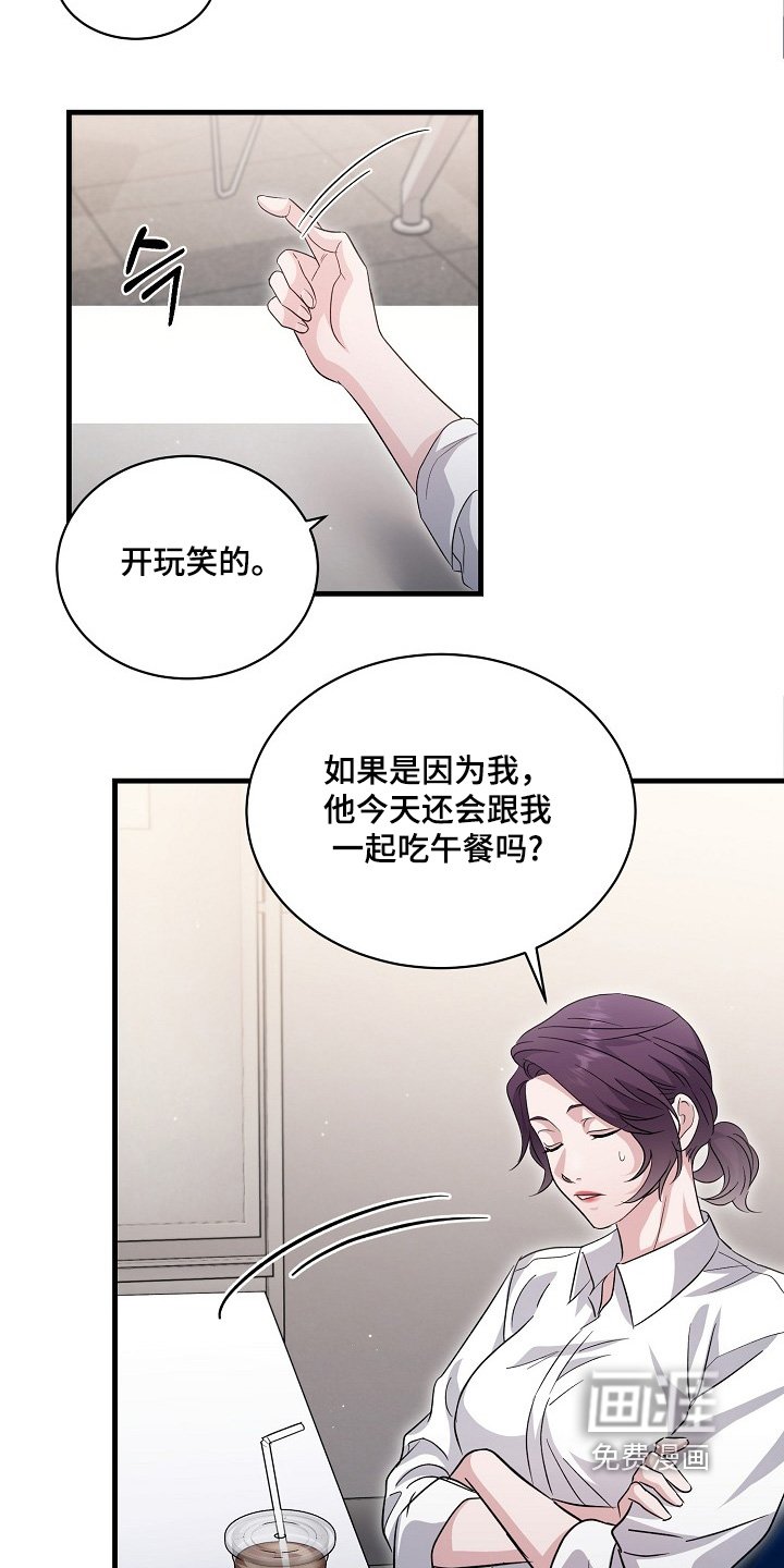 第37章：为什么问