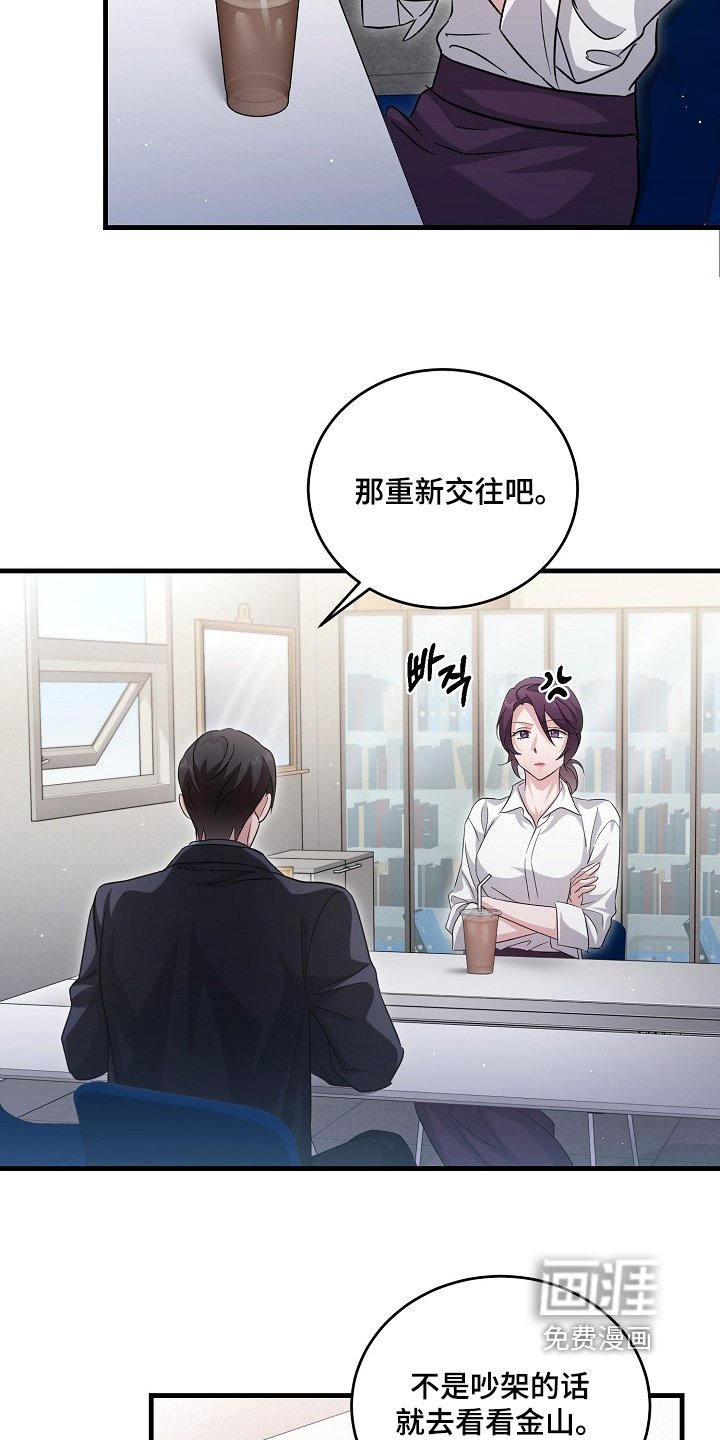 第37章：为什么问