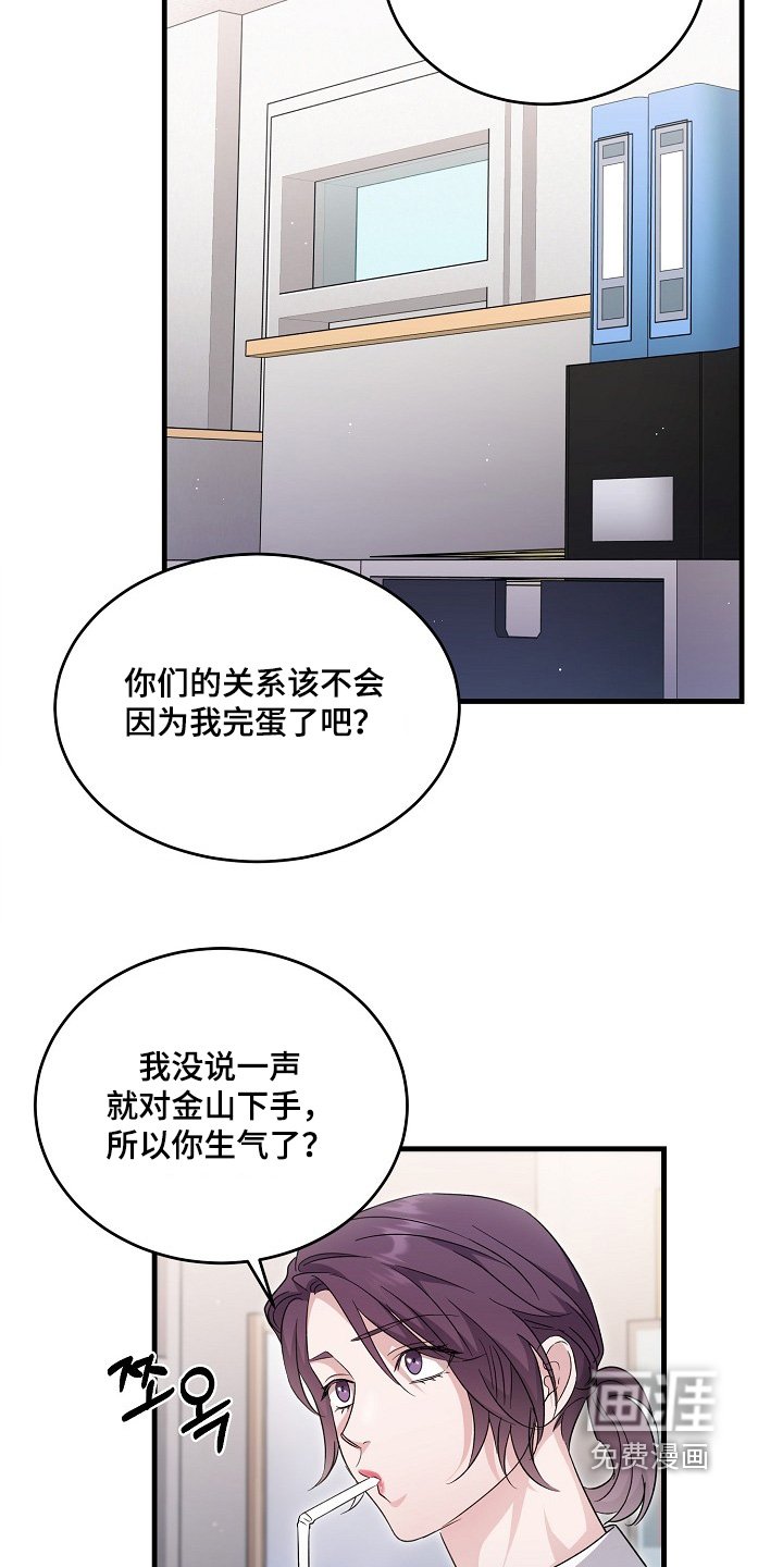 第37章：为什么问