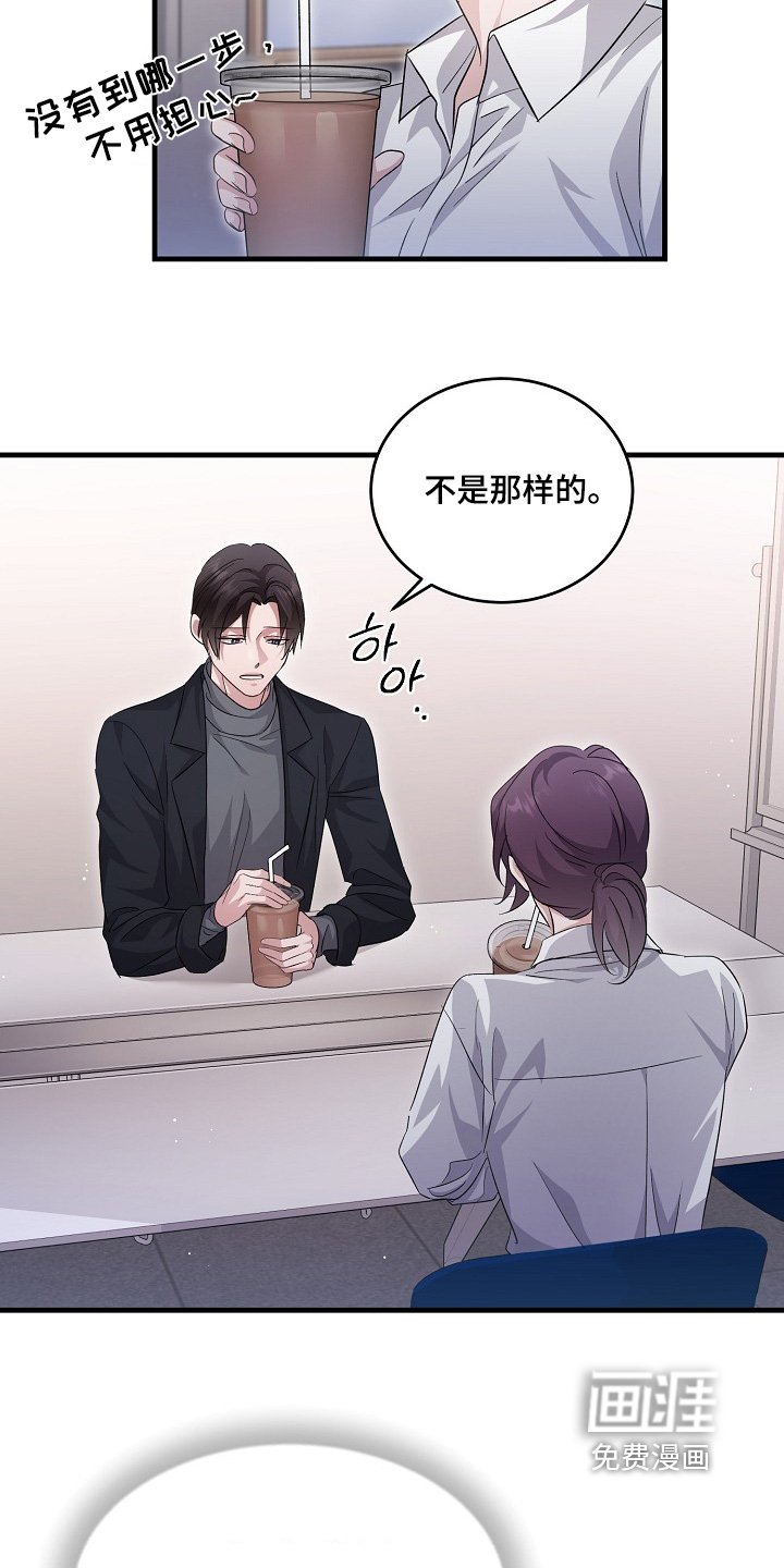 第37章：为什么问
