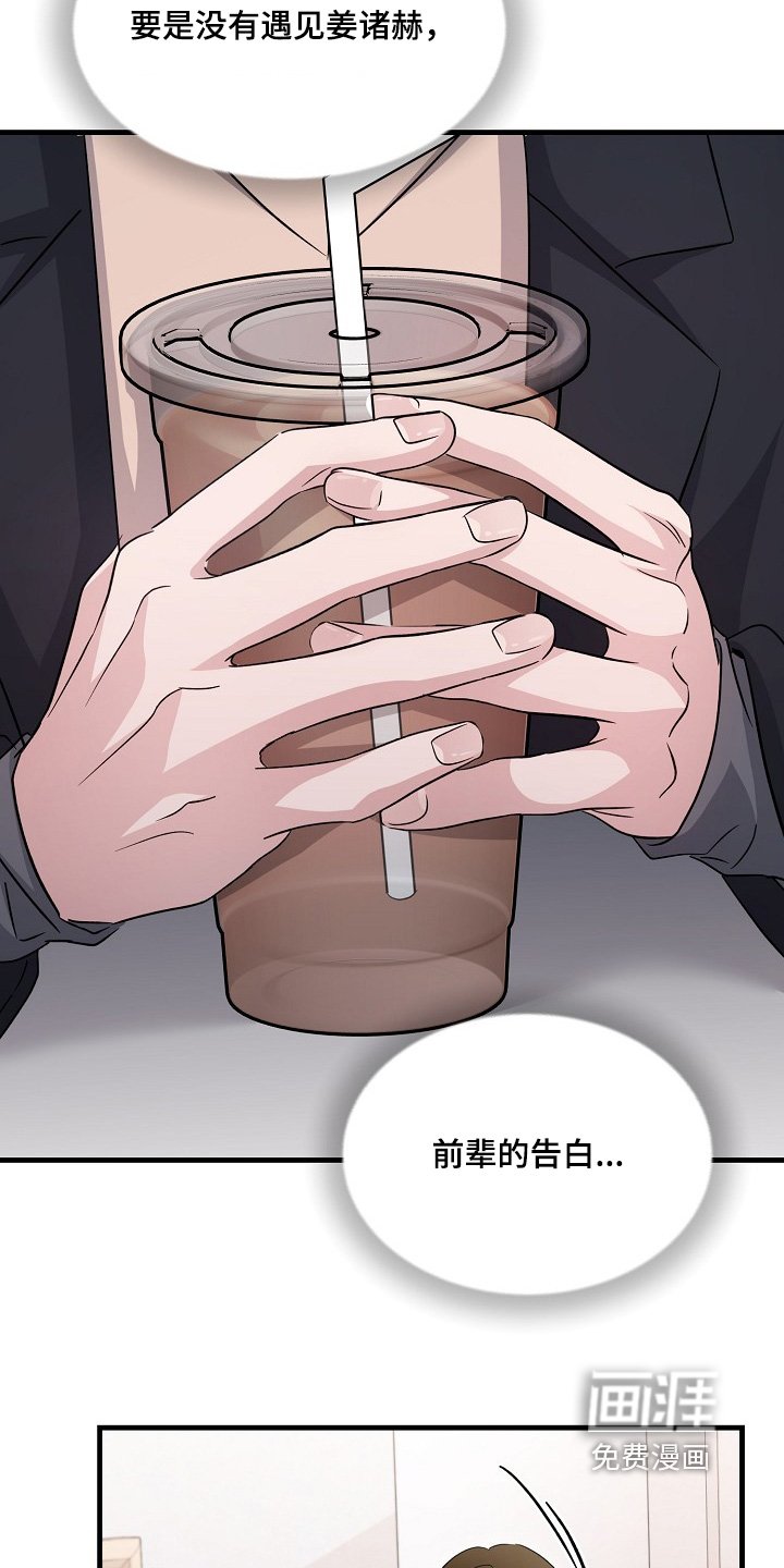 第37章：为什么问