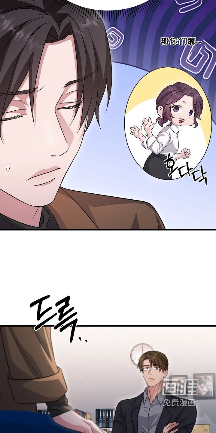 第38章：直接说