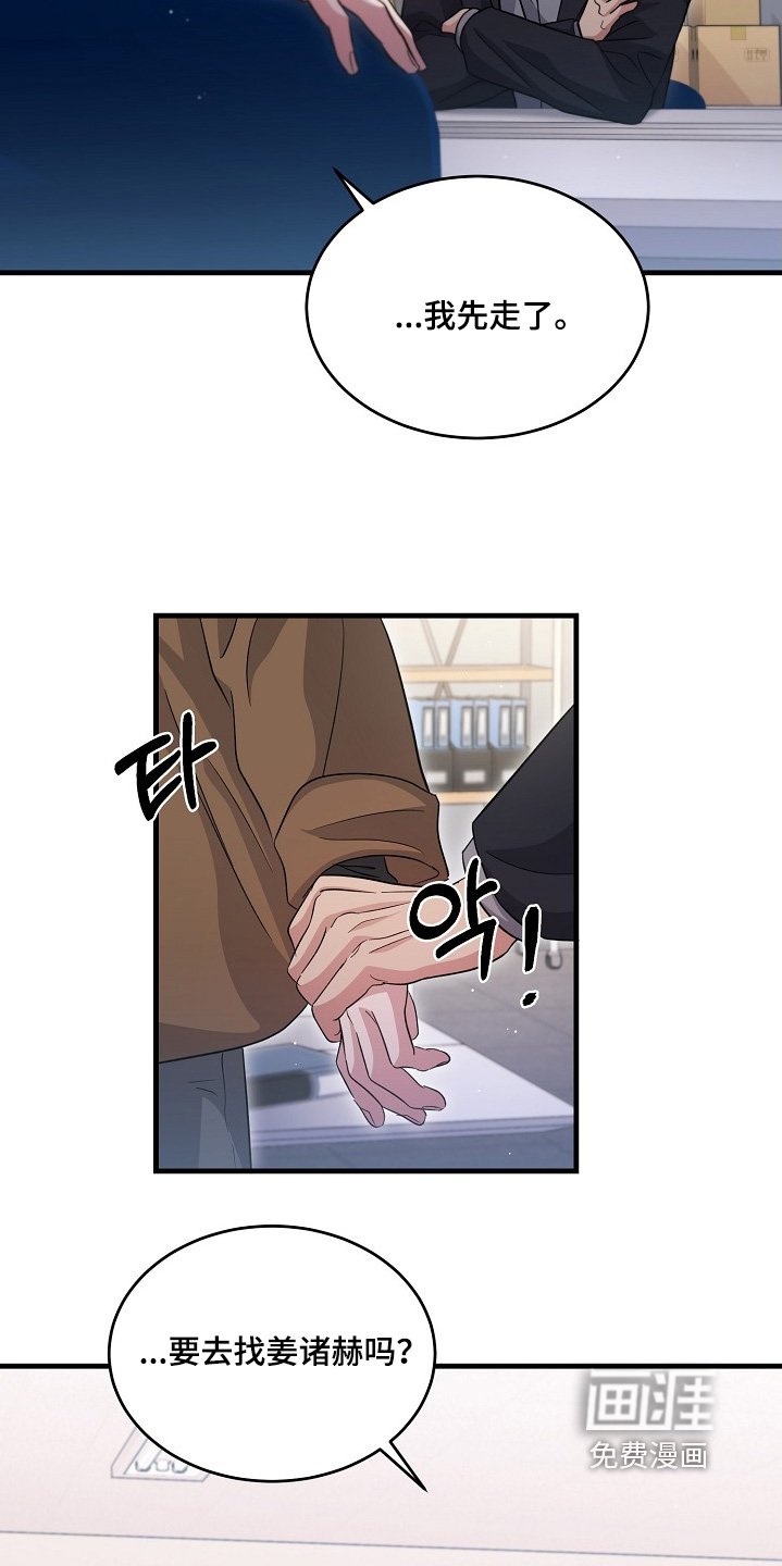 第38章：直接说