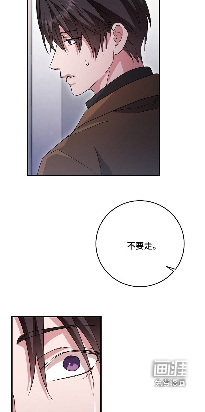 第38章：直接说
