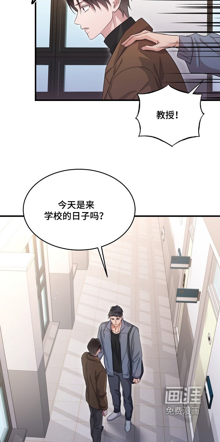 第38章：直接说