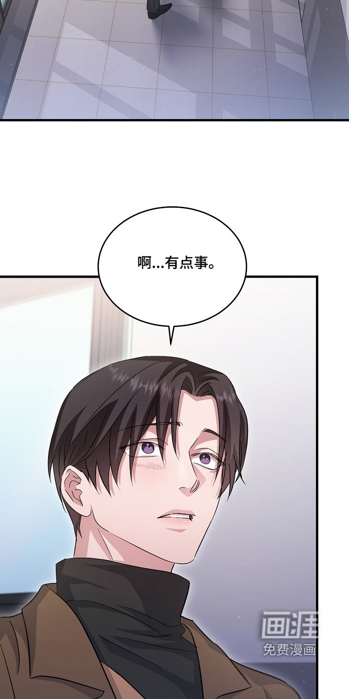 第38章：直接说