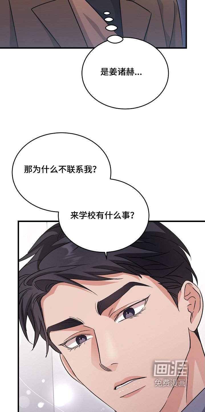 第38章：直接说